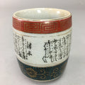 Japanese Ceramic Teacup Kutani ware Yunomi Vtg Pottery Sencha TC99