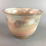 Japanese Ceramic Teacup Vtg Kohiki Pottery White Clay Pink Yunomi Sencha PT614