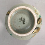 Japanese Ceramic Teacup Vtg Pottery Cherry Bloossom Autumn Leaf Sencha TC179