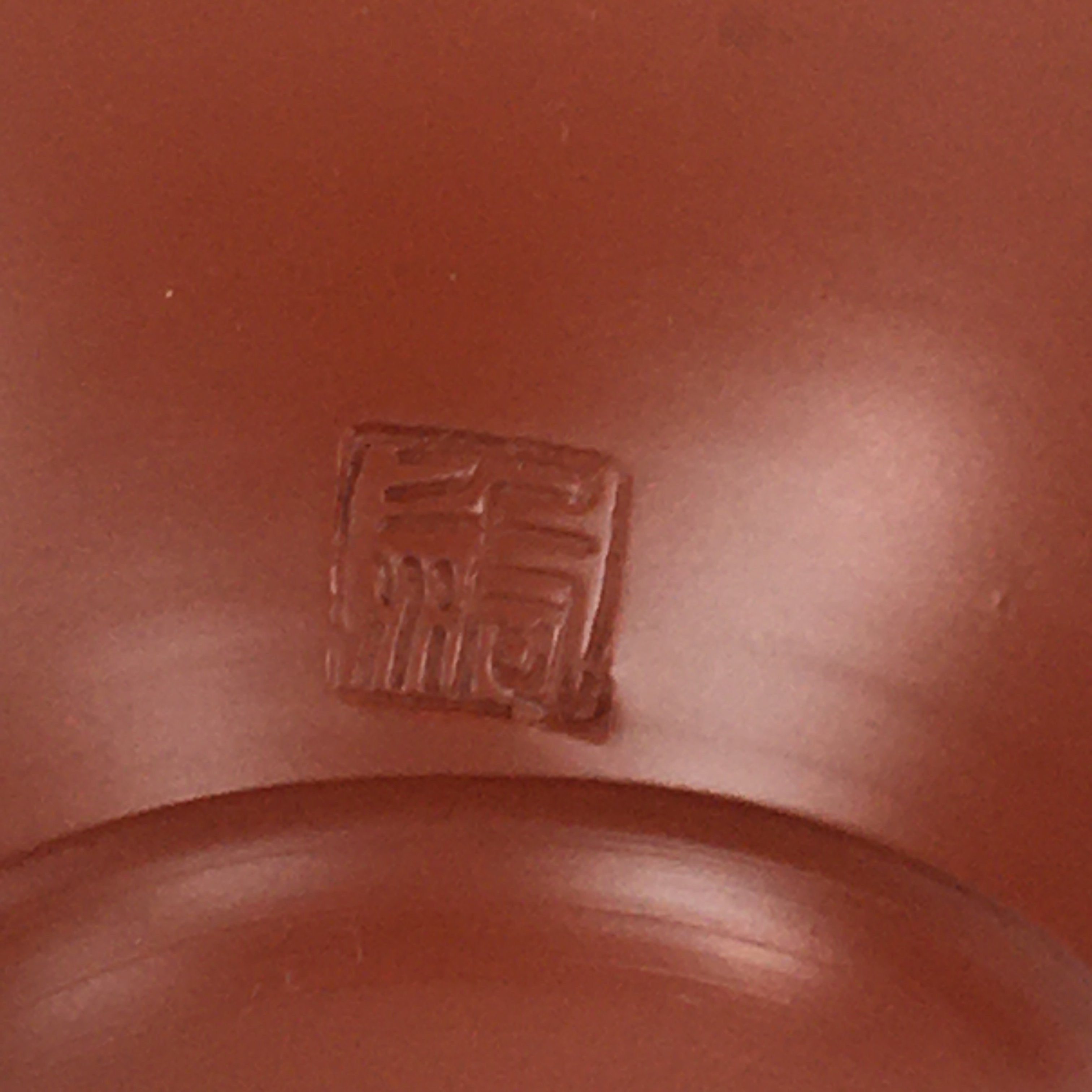 Japanese Ceramic Teacup Vtg Syudoro Red Clay Pottery Yunomi Sencha QT114