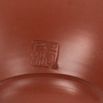 Japanese Ceramic Teacup Vtg Syudoro Red Clay Pottery Yunomi Sencha QT114