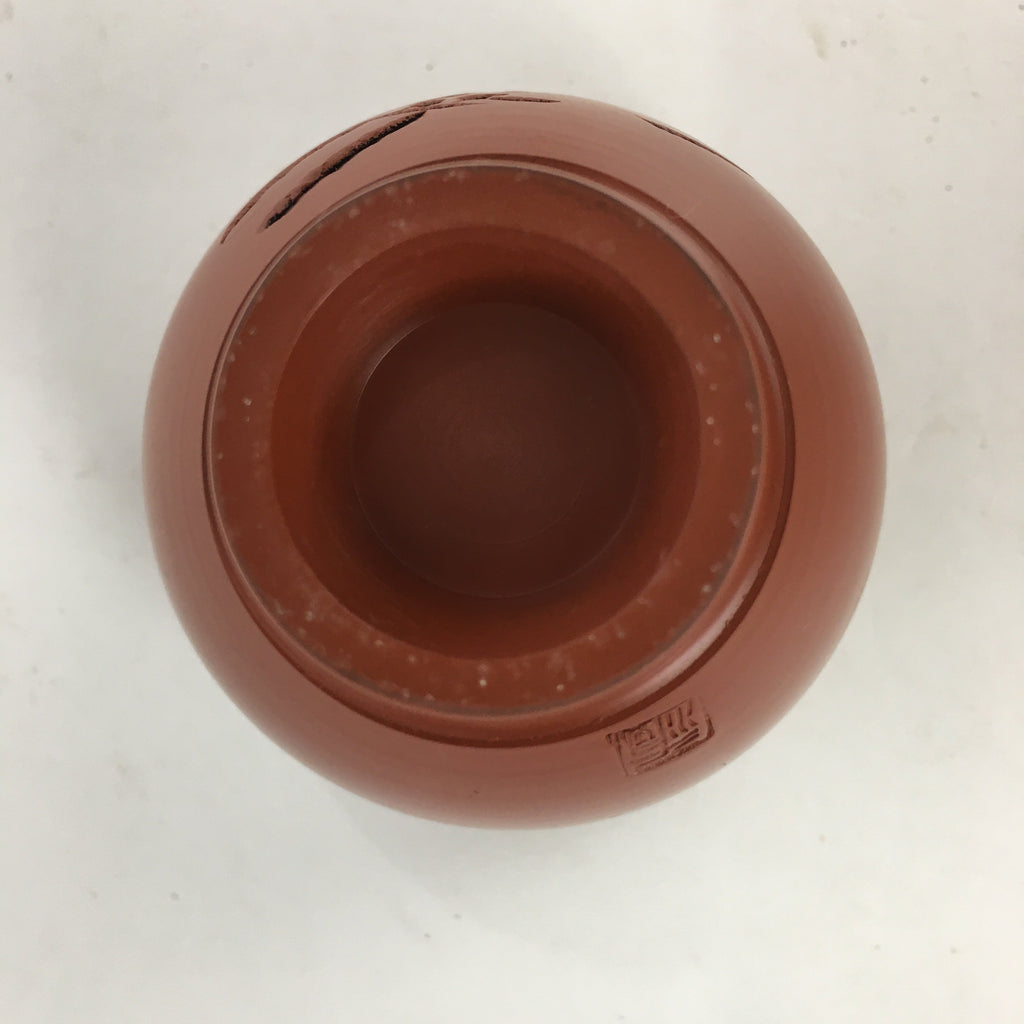 Japanese Ceramic Teacup Vtg Syudoro Red Clay Pottery Yunomi Sencha QT114