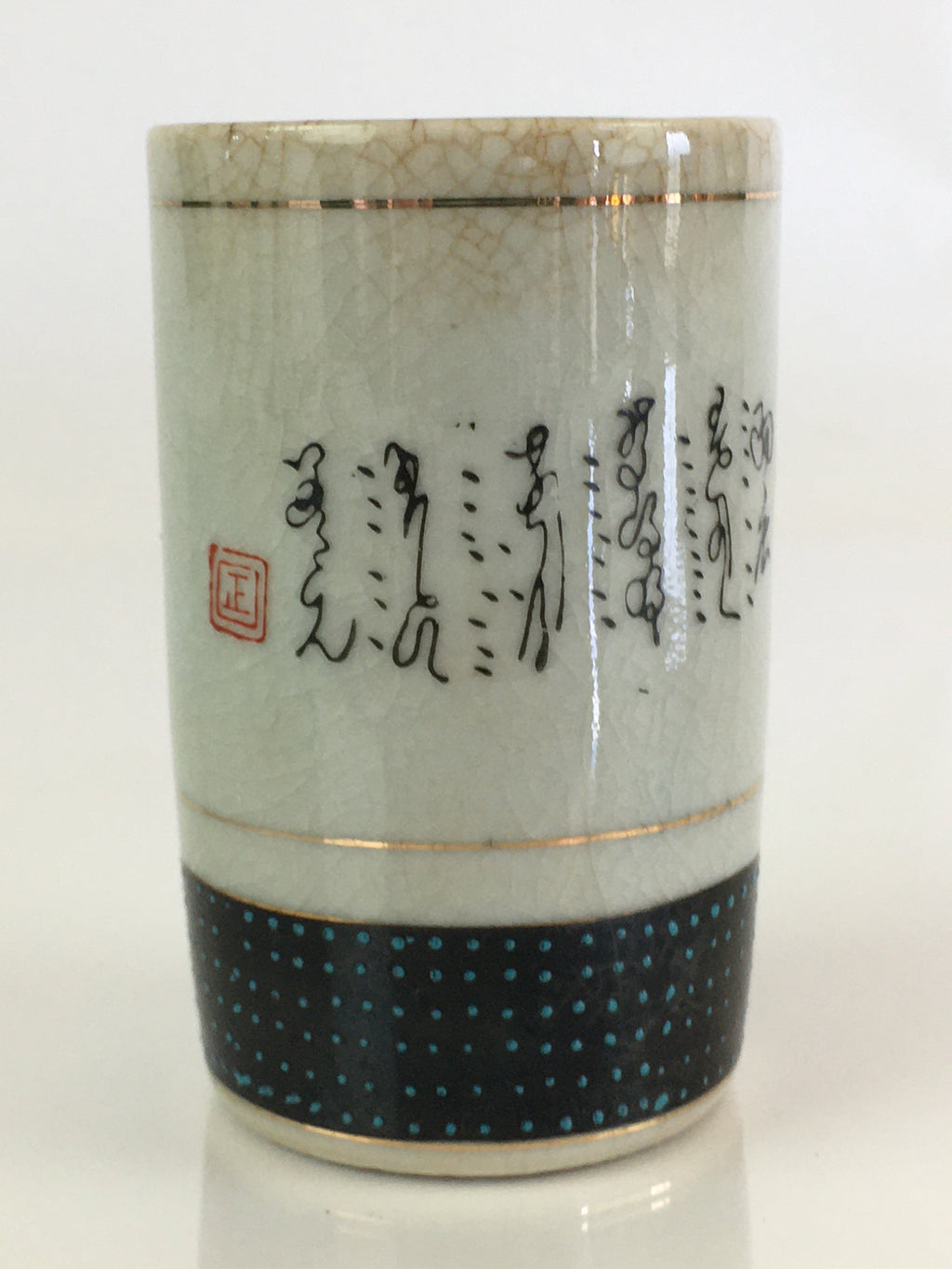 Japanese Ceramic Teacup Yunomi Vtg Cylinder Shape Sencha TC298