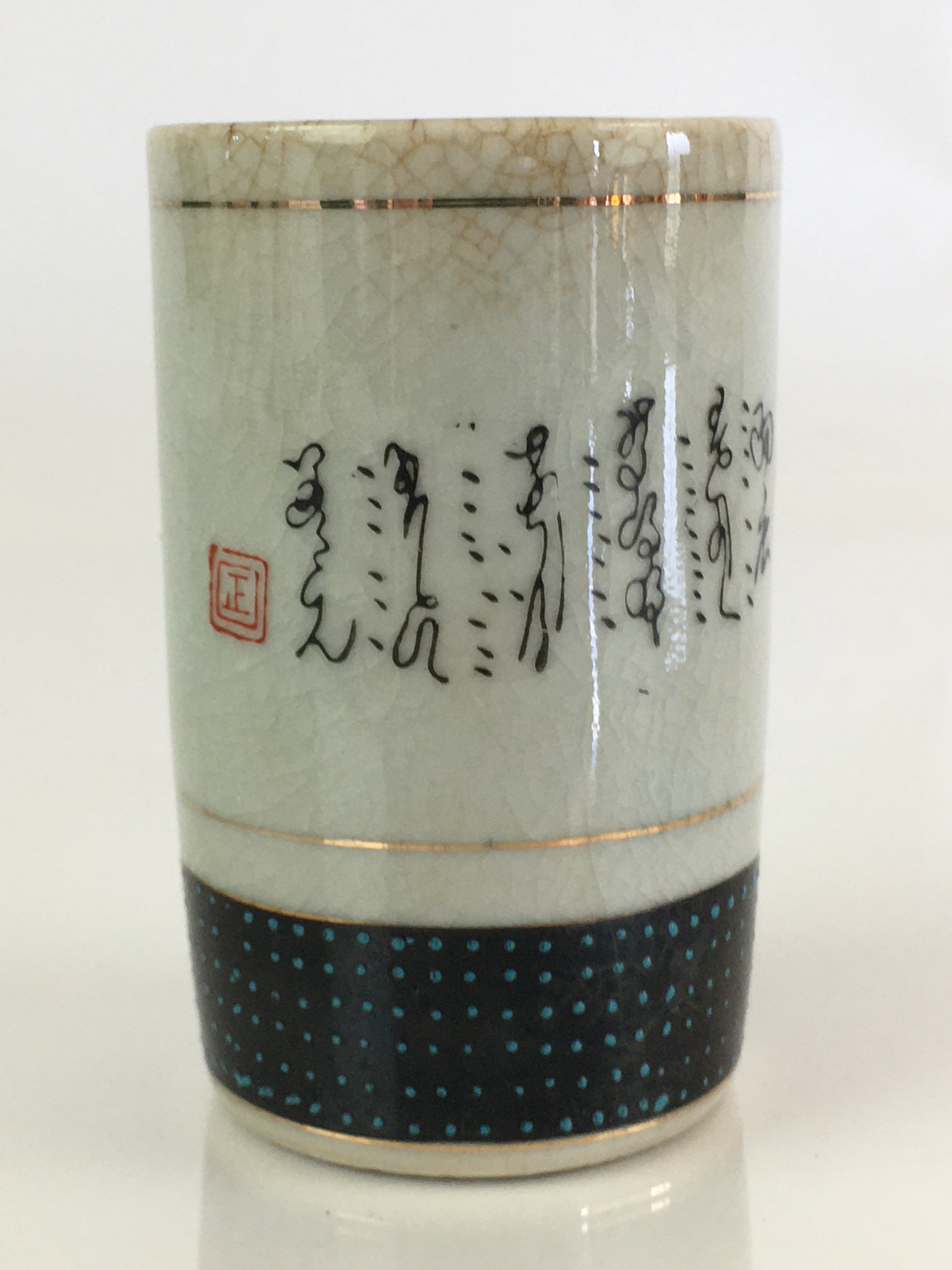 Japanese Ceramic Teacup Yunomi Vtg Cylinder Shape Sencha TC298