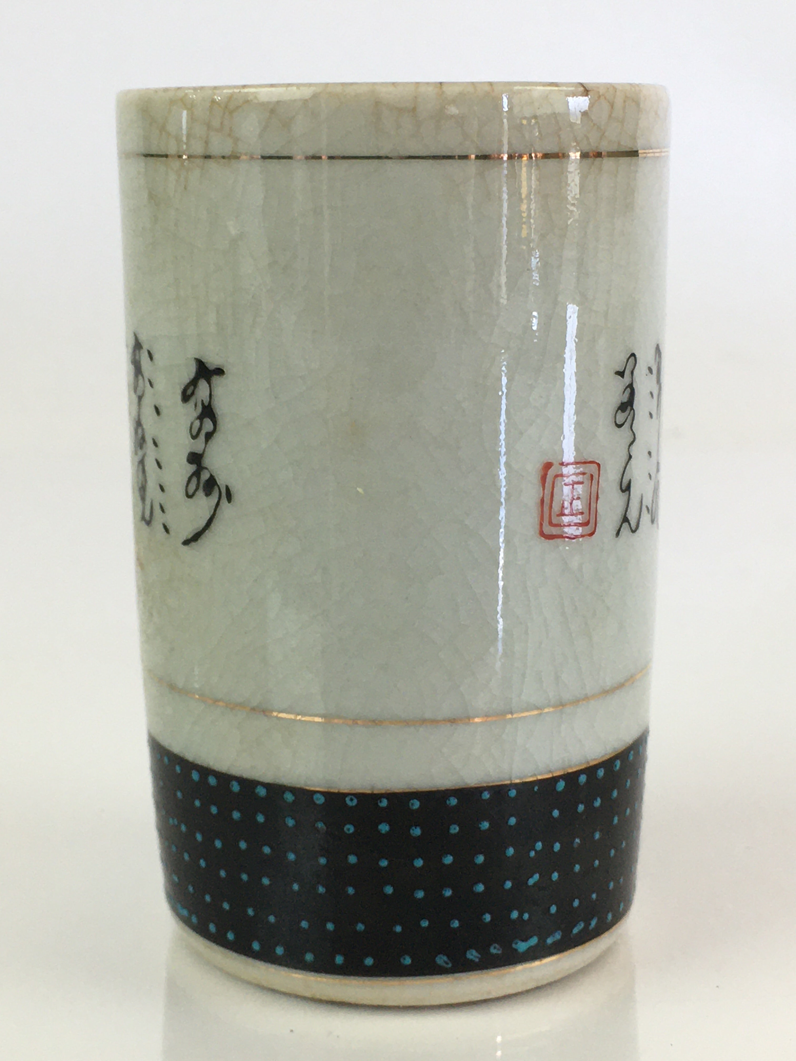 Japanese Ceramic Teacup Yunomi Vtg Cylinder Shape Sencha TC298