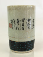 Japanese Ceramic Teacup Yunomi Vtg Cylinder Shape Sencha TC298