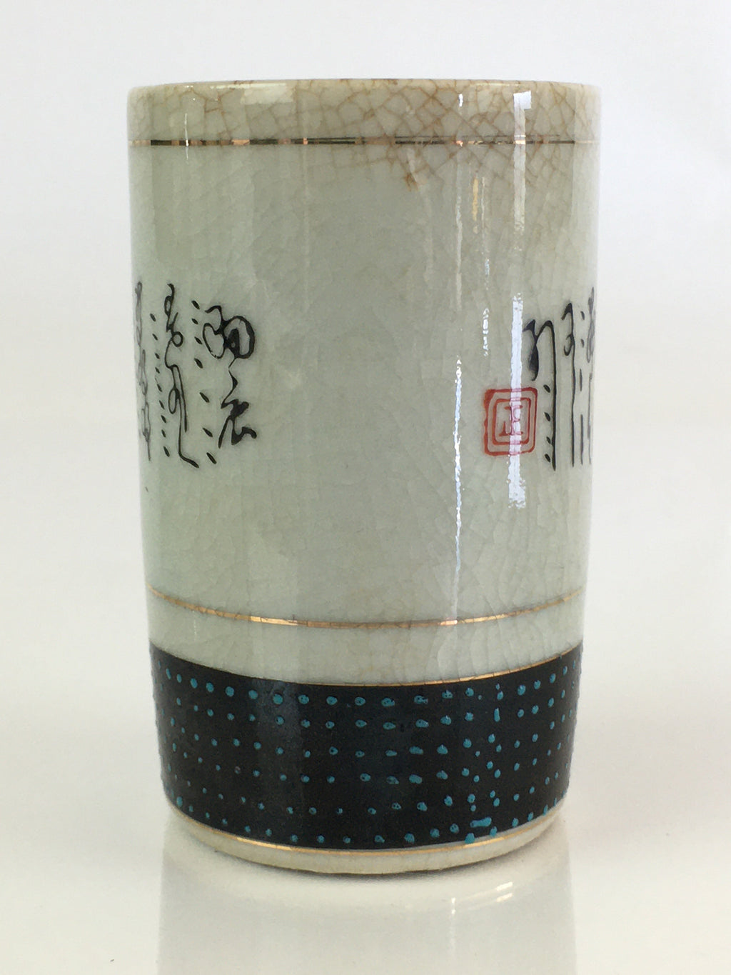 Japanese Ceramic Teacup Yunomi Vtg Cylinder Shape Sencha TC298