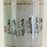 Japanese Ceramic Teacup Yunomi Vtg Cylinder Shape Sencha TC298