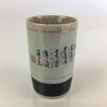 Japanese Ceramic Teacup Yunomi Vtg Cylinder Shape Sencha TC298