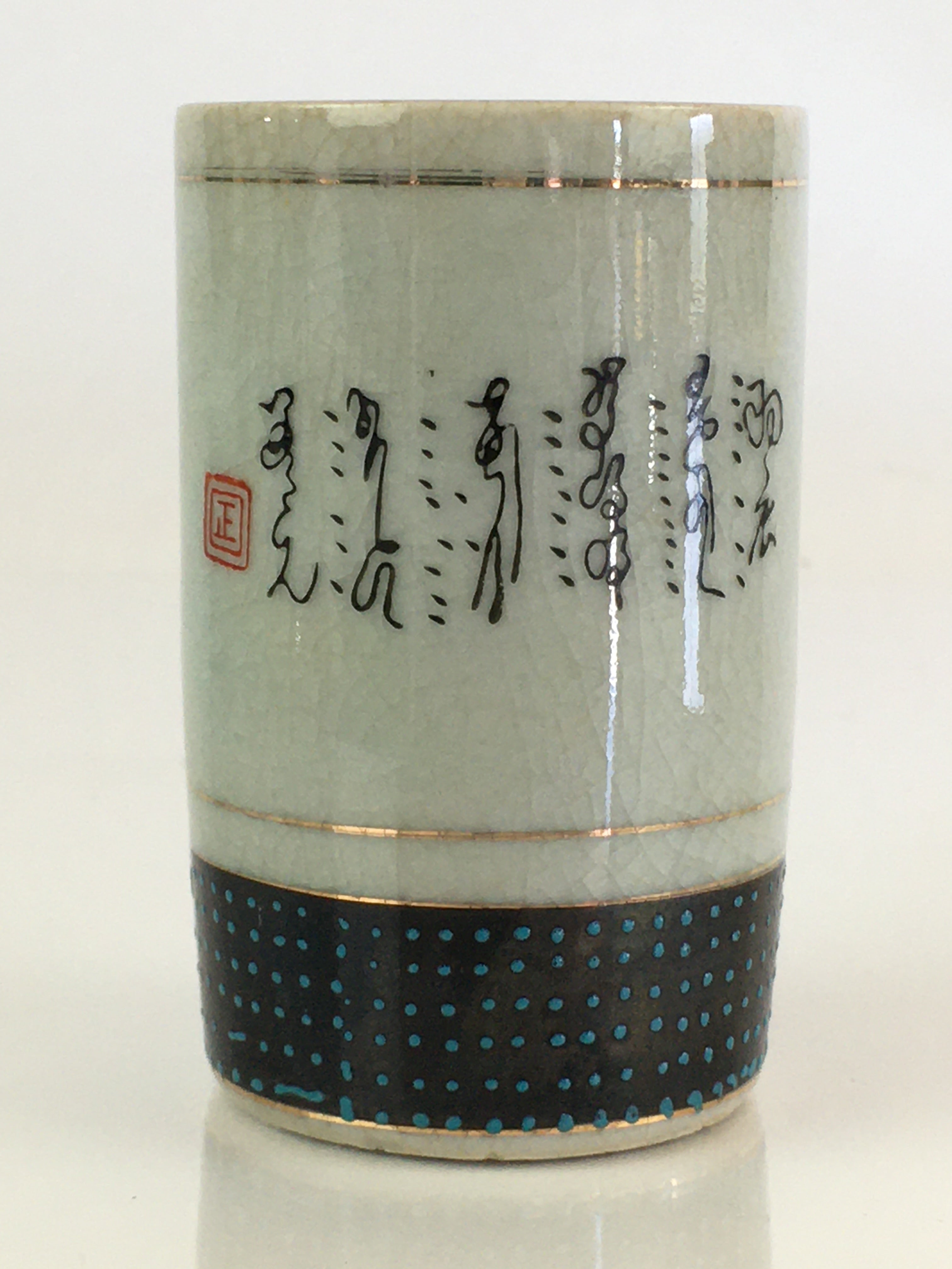Japanese Ceramic Teacup Yunomi Vtg Cylinder Shape Sencha TC299