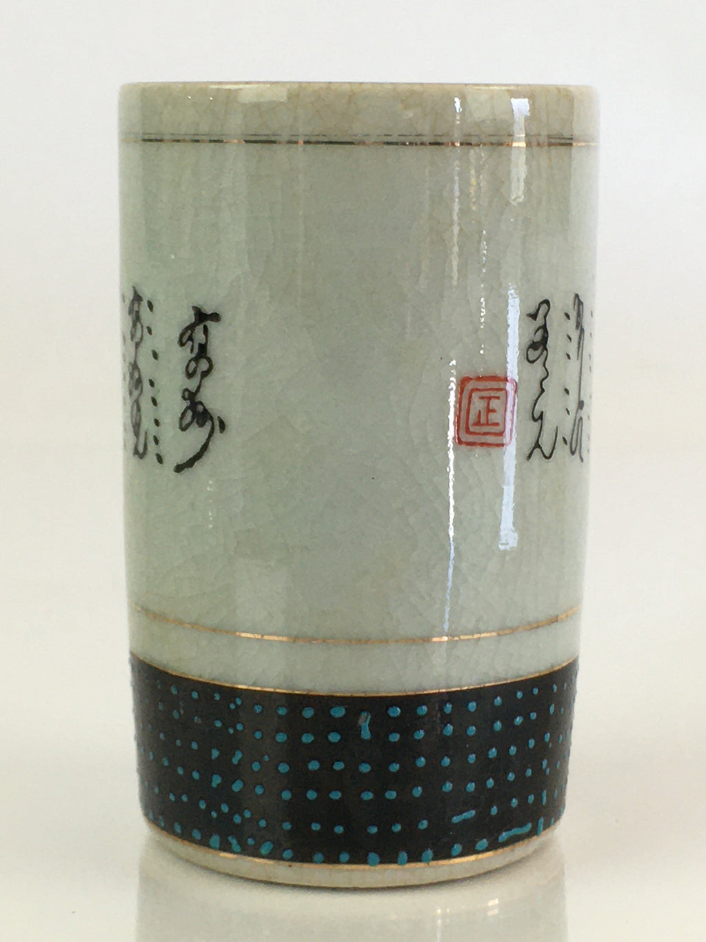 Japanese Ceramic Teacup Yunomi Vtg Cylinder Shape Sencha TC299