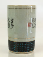 Japanese Ceramic Teacup Yunomi Vtg Cylinder Shape Sencha TC299