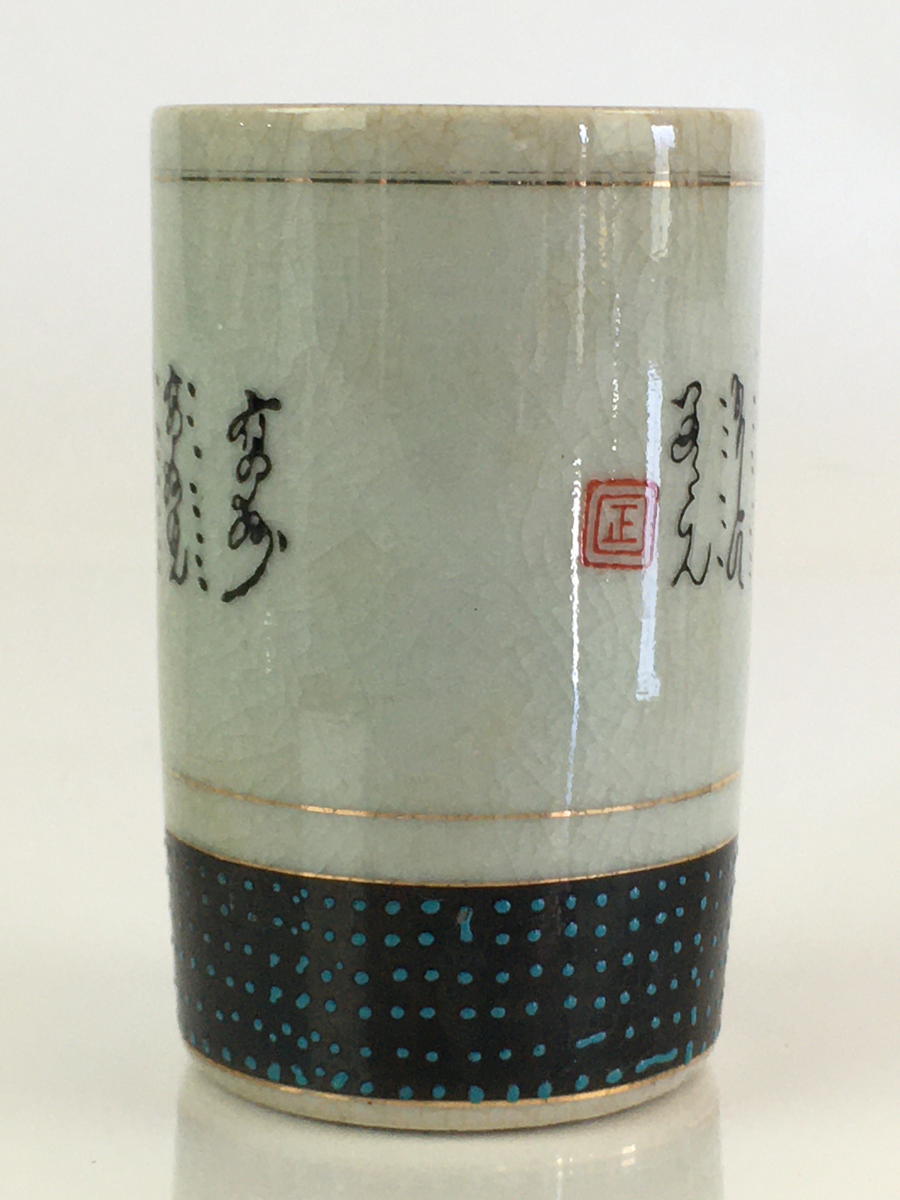 Japanese Ceramic Teacup Yunomi Vtg Cylinder Shape Sencha TC299