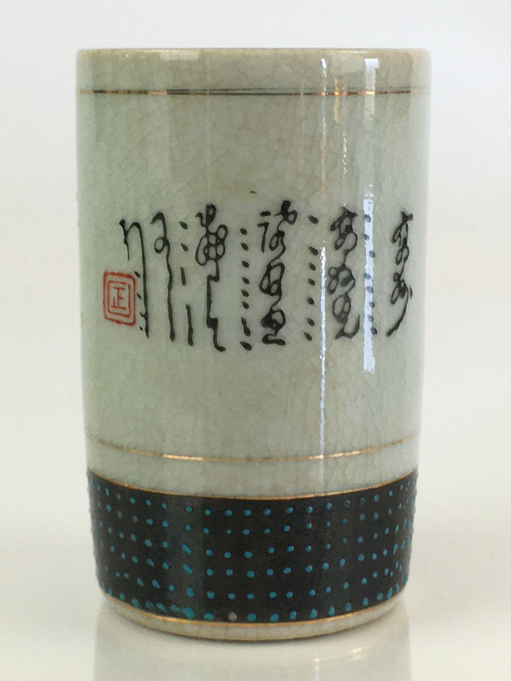 Japanese Ceramic Teacup Yunomi Vtg Cylinder Shape Sencha TC299