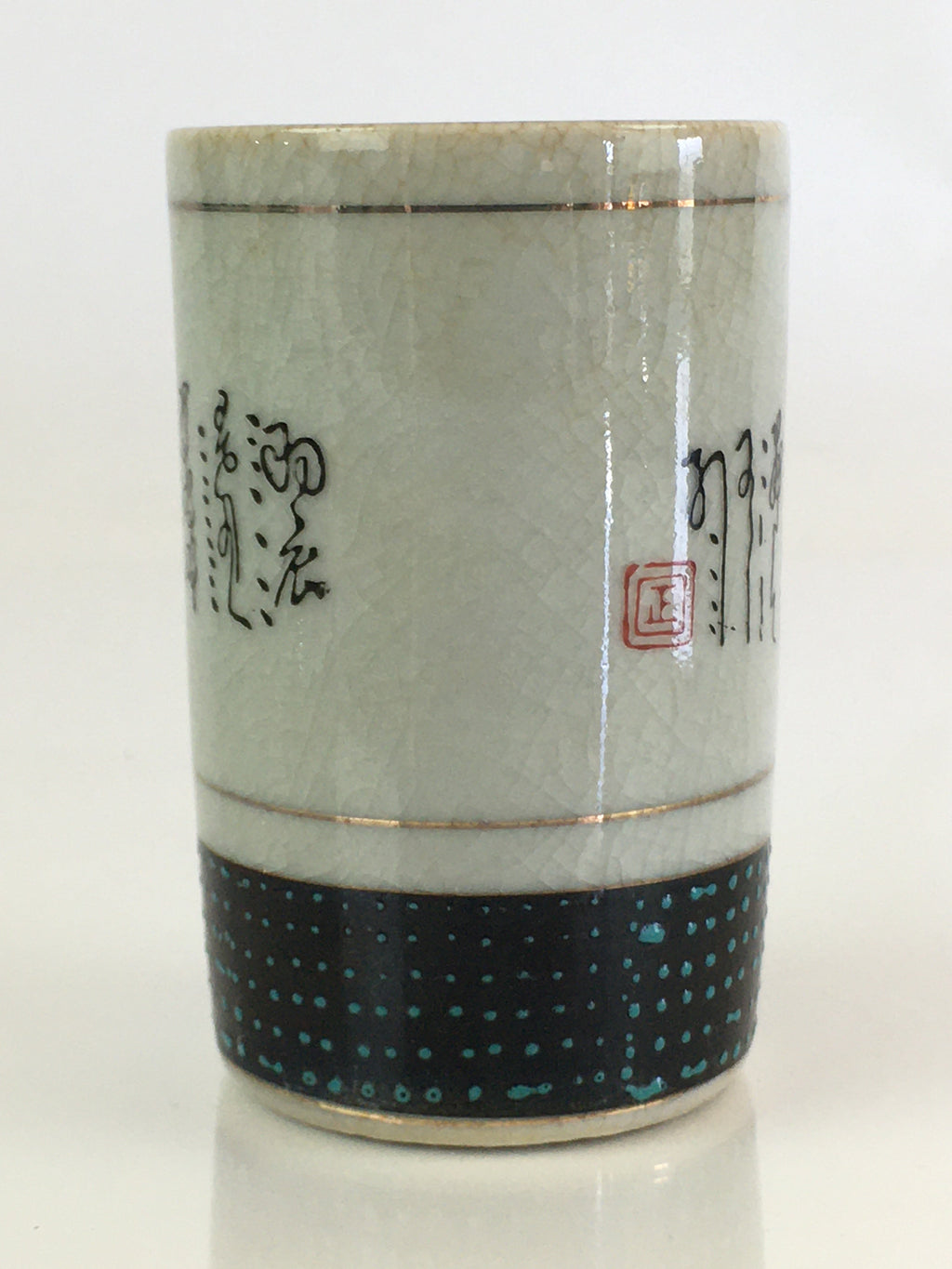 Japanese Ceramic Teacup Yunomi Vtg Cylinder Shape Sencha TC300