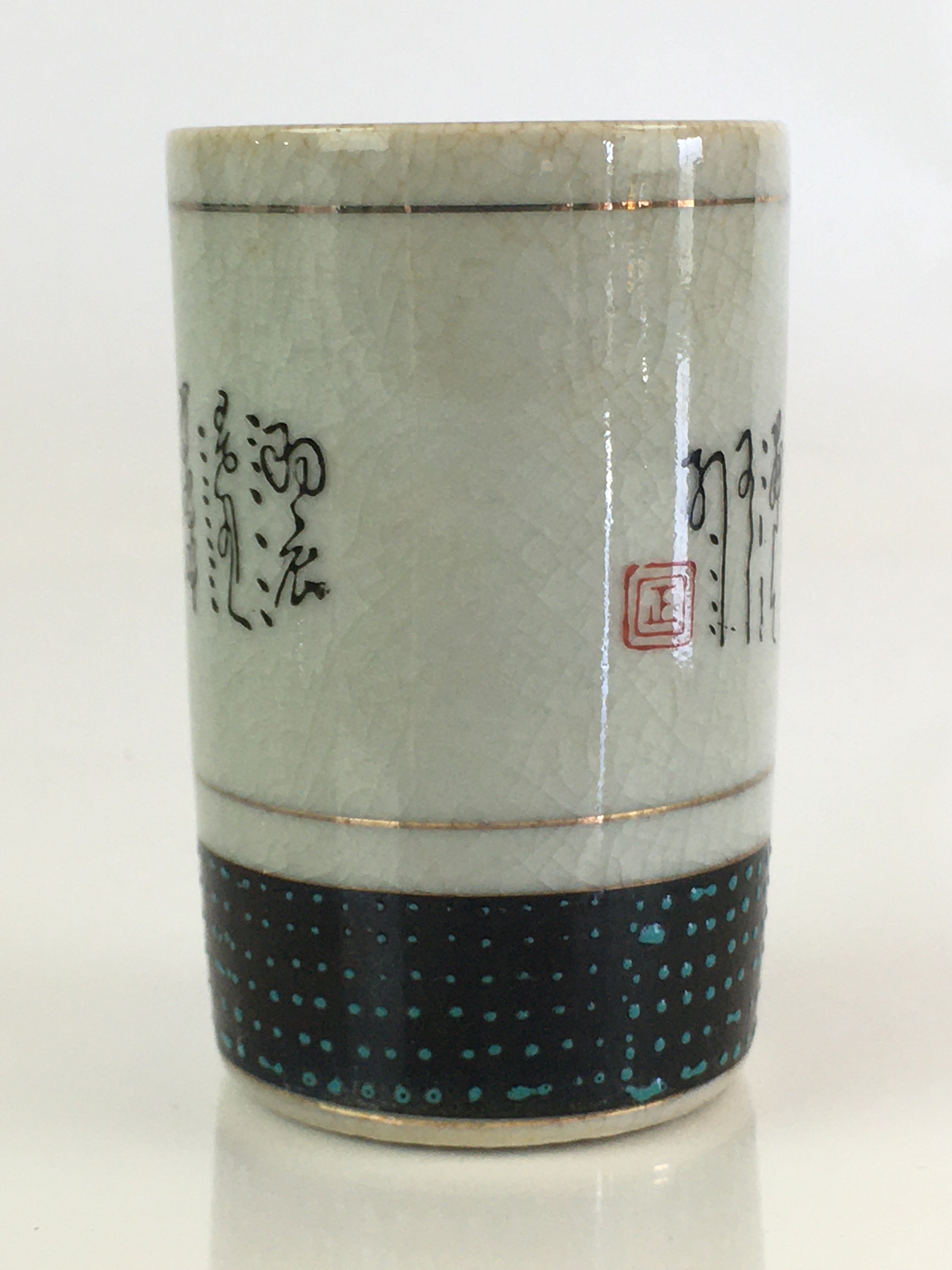 Japanese Ceramic Teacup Yunomi Vtg Cylinder Shape Sencha TC300