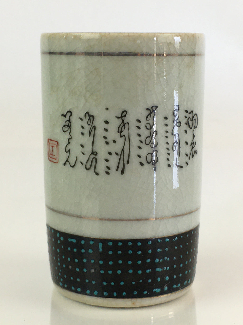 Japanese Ceramic Teacup Yunomi Vtg Cylinder Shape Sencha TC300