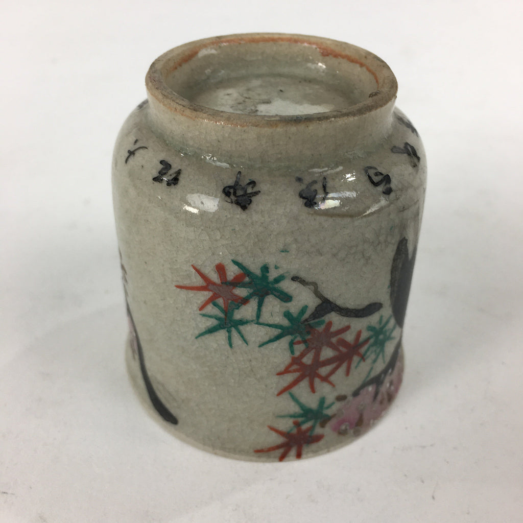 Japanese Ceramic Teacup Yunomi Vtg Hand Drawn Cherry Blossom Tree Sencha TC286
