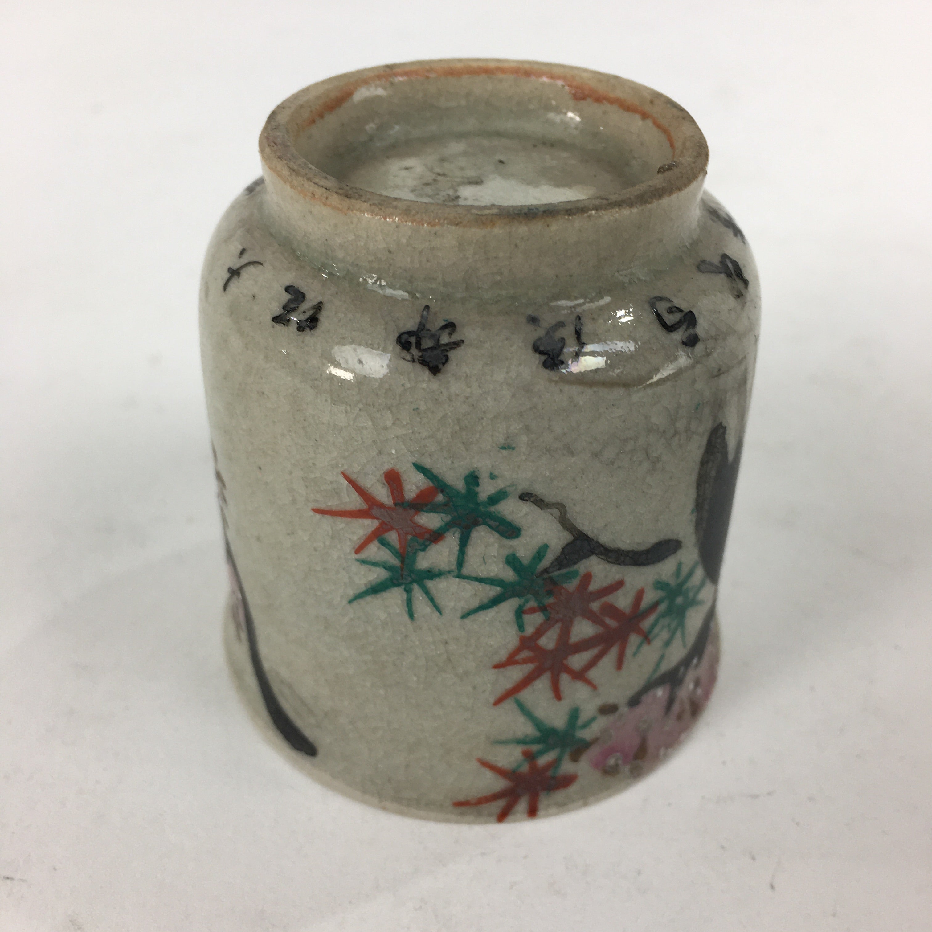 Japanese Ceramic Teacup Yunomi Vtg Hand Drawn Cherry Blossom Tree Sencha TC286