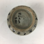 Japanese Ceramic Teacup Yunomi Vtg Hand Drawn Cherry Blossom Tree Sencha TC286