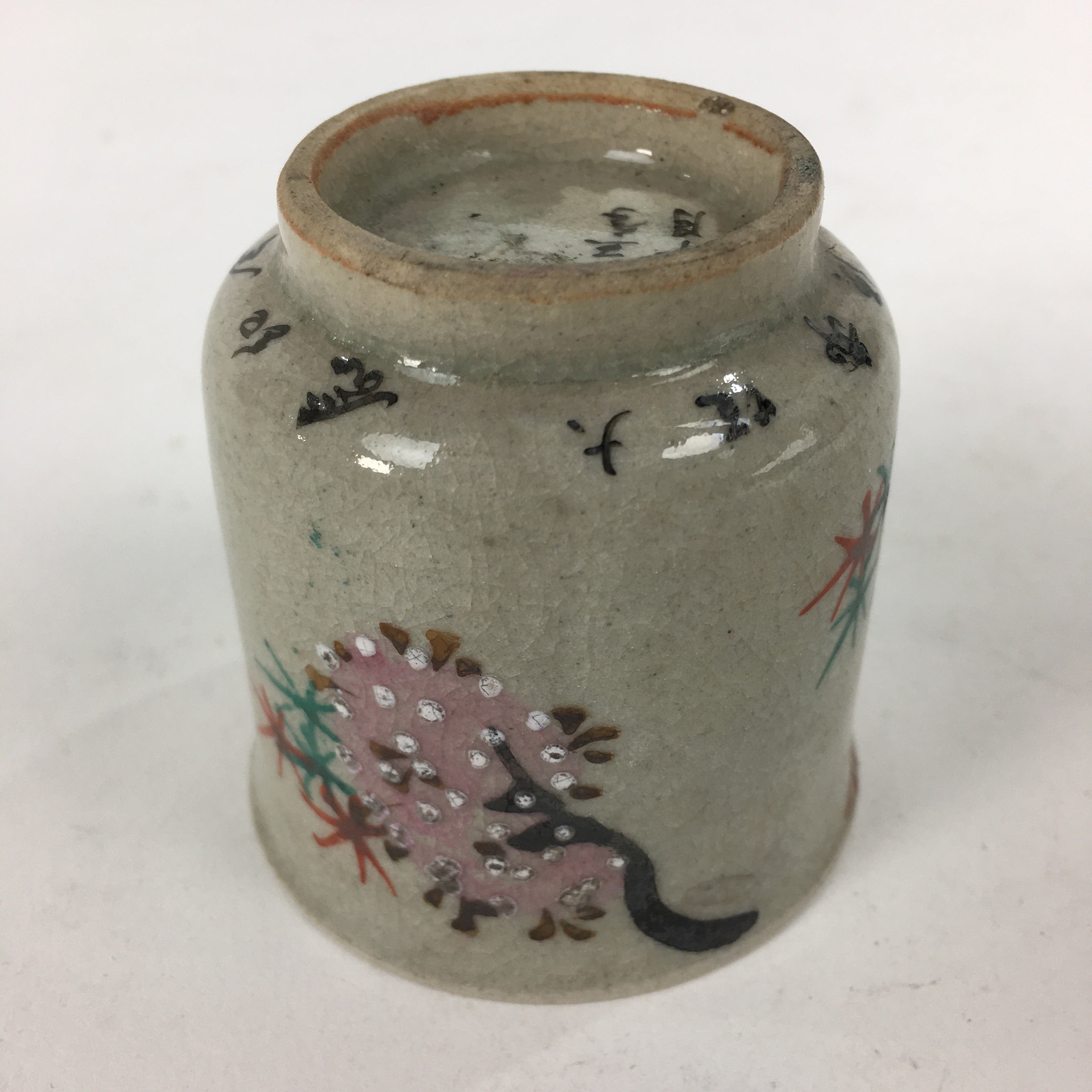 Japanese Ceramic Teacup Yunomi Vtg Hand Drawn Cherry Blossom Tree Sencha TC286