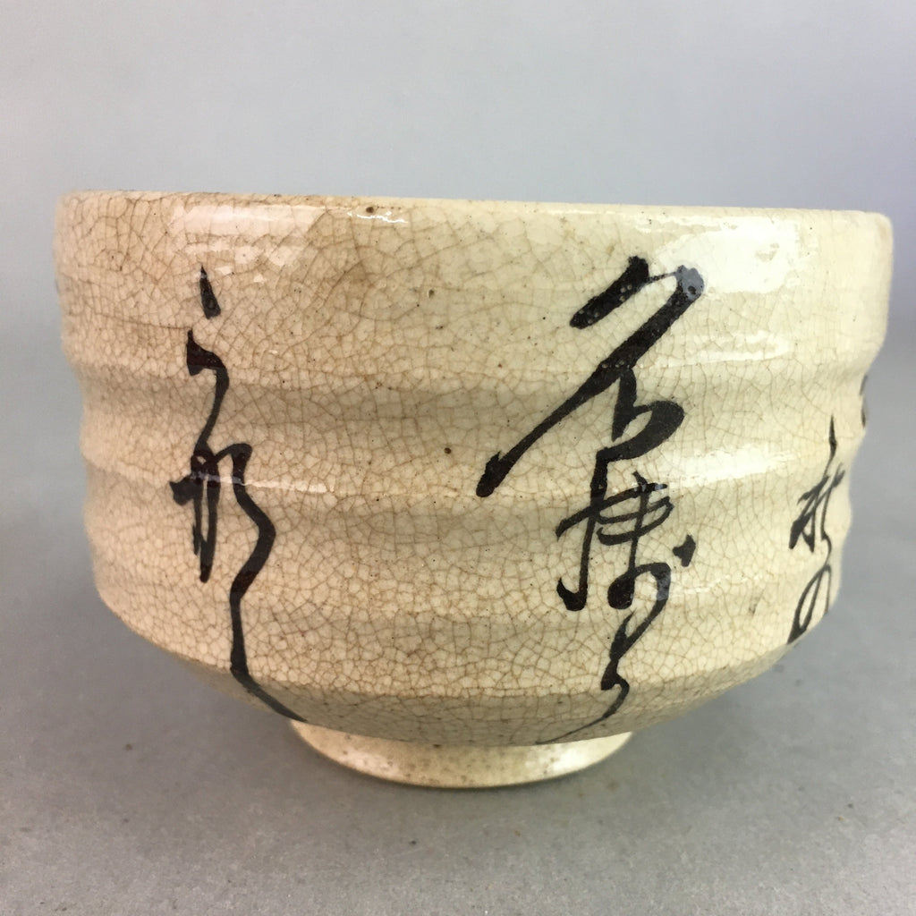 Japanese Ceramic Teacup Yunomi Vtg Pottery Sencha Brown Crackle Glaze Kanji Kimo