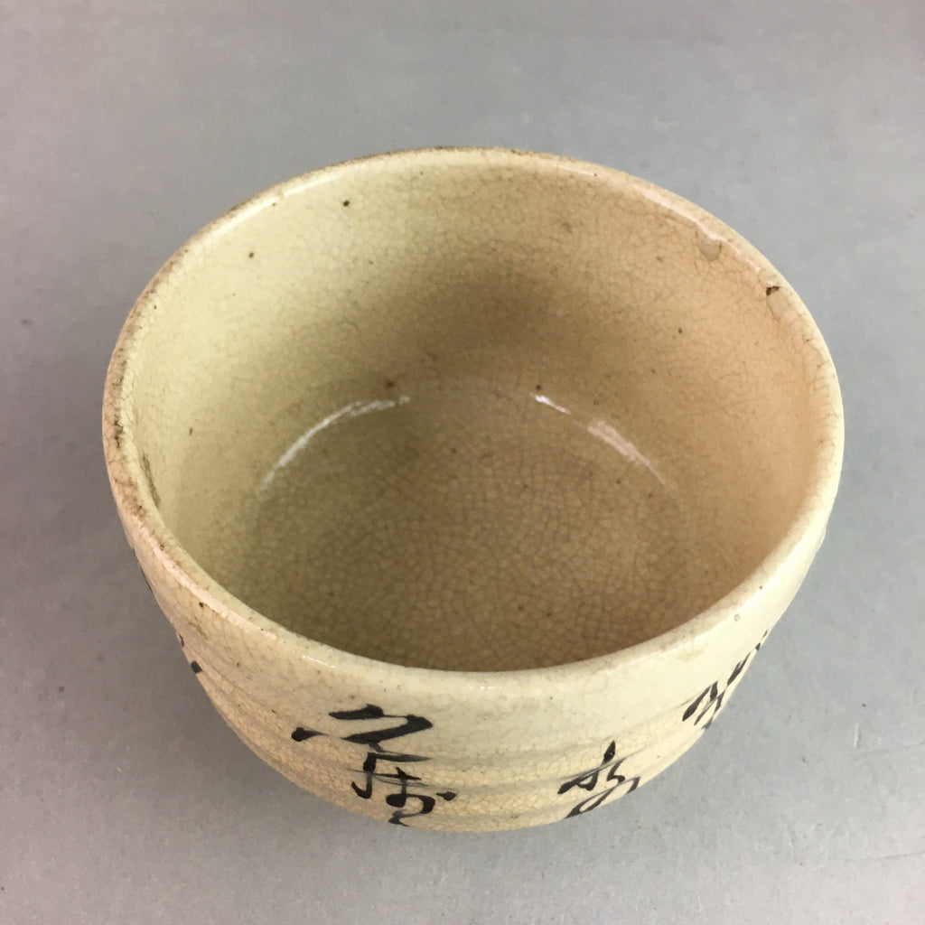 Japanese Ceramic Teacup Yunomi Vtg Pottery Sencha Brown Crackle Glaze Kanji Kimo