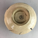 Japanese Ceramic Teacup Yunomi Vtg Pottery Sencha Brown Crackle Glaze Kanji Kimo