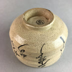 Japanese Ceramic Teacup Yunomi Vtg Pottery Sencha Brown Crackle Glaze Kanji Kimo