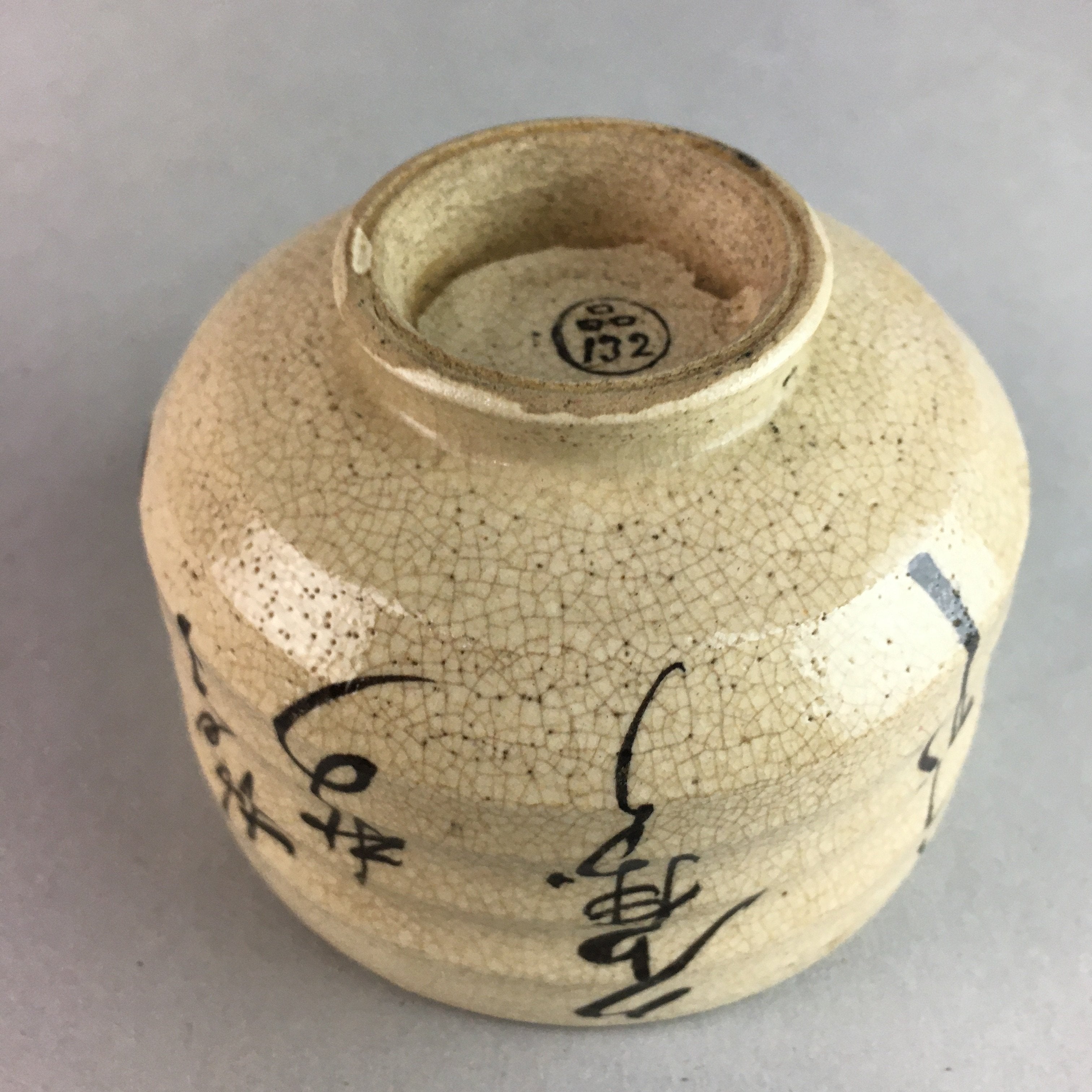 Japanese Ceramic Teacup Yunomi Vtg Pottery Sencha Brown Crackle Glaze Kanji Kimo