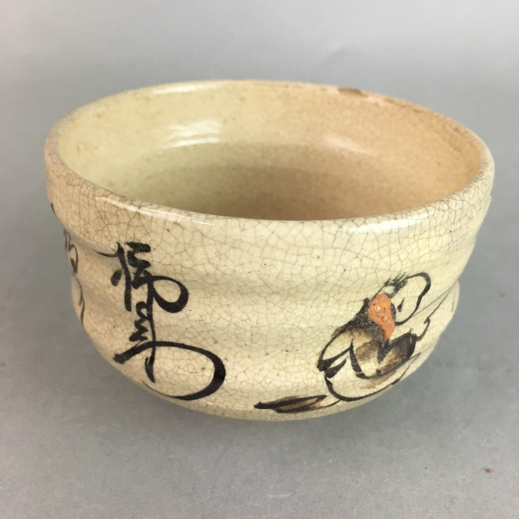 Japanese Ceramic Teacup Yunomi Vtg Pottery Sencha Brown Crackle Glaze Kanji Kimo