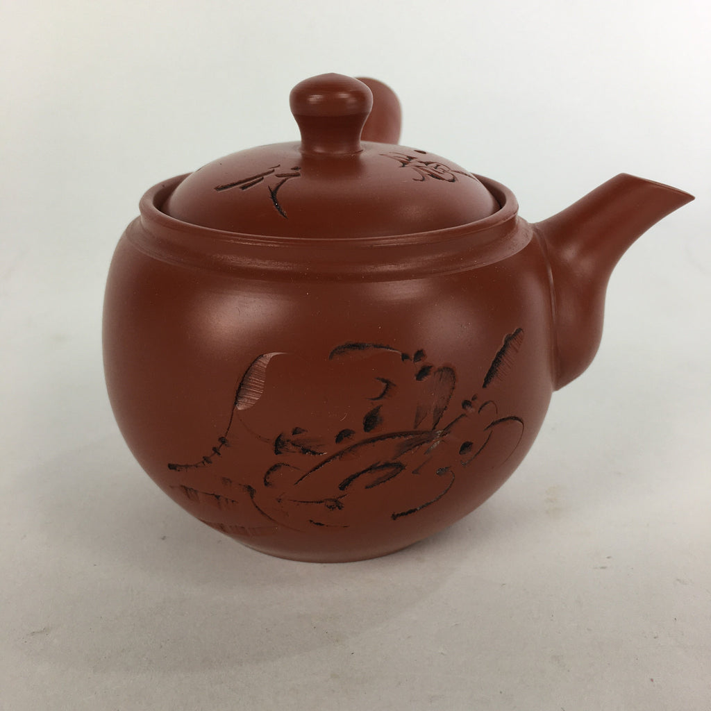 Japanese Ceramic Teapot Vtg Red Pottery Red Clay Kyusu Strainer Sencha PP534