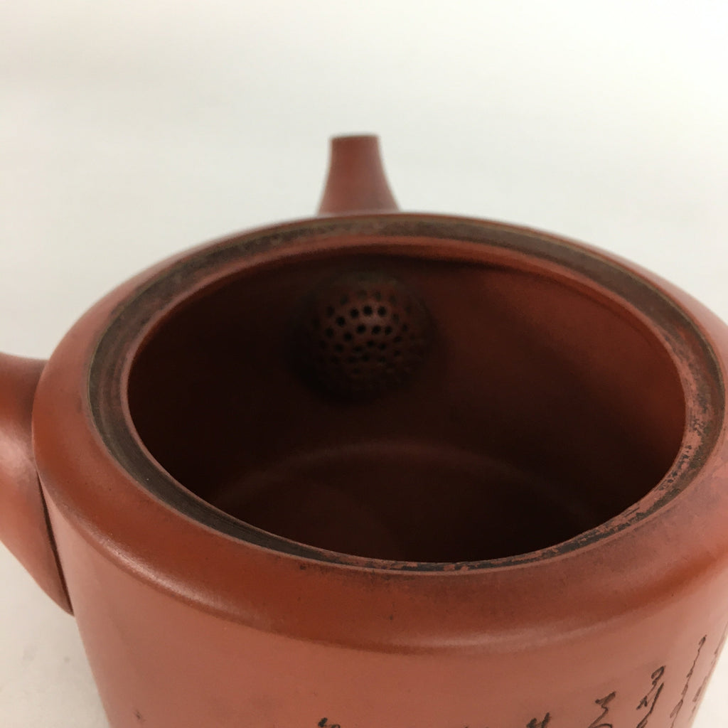 Japanese Ceramic Teapot Vtg Red Pottery Red Clay Kyusu Strainer Sencha PP567