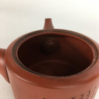 Japanese Ceramic Teapot Vtg Red Pottery Red Clay Kyusu Strainer Sencha PP567
