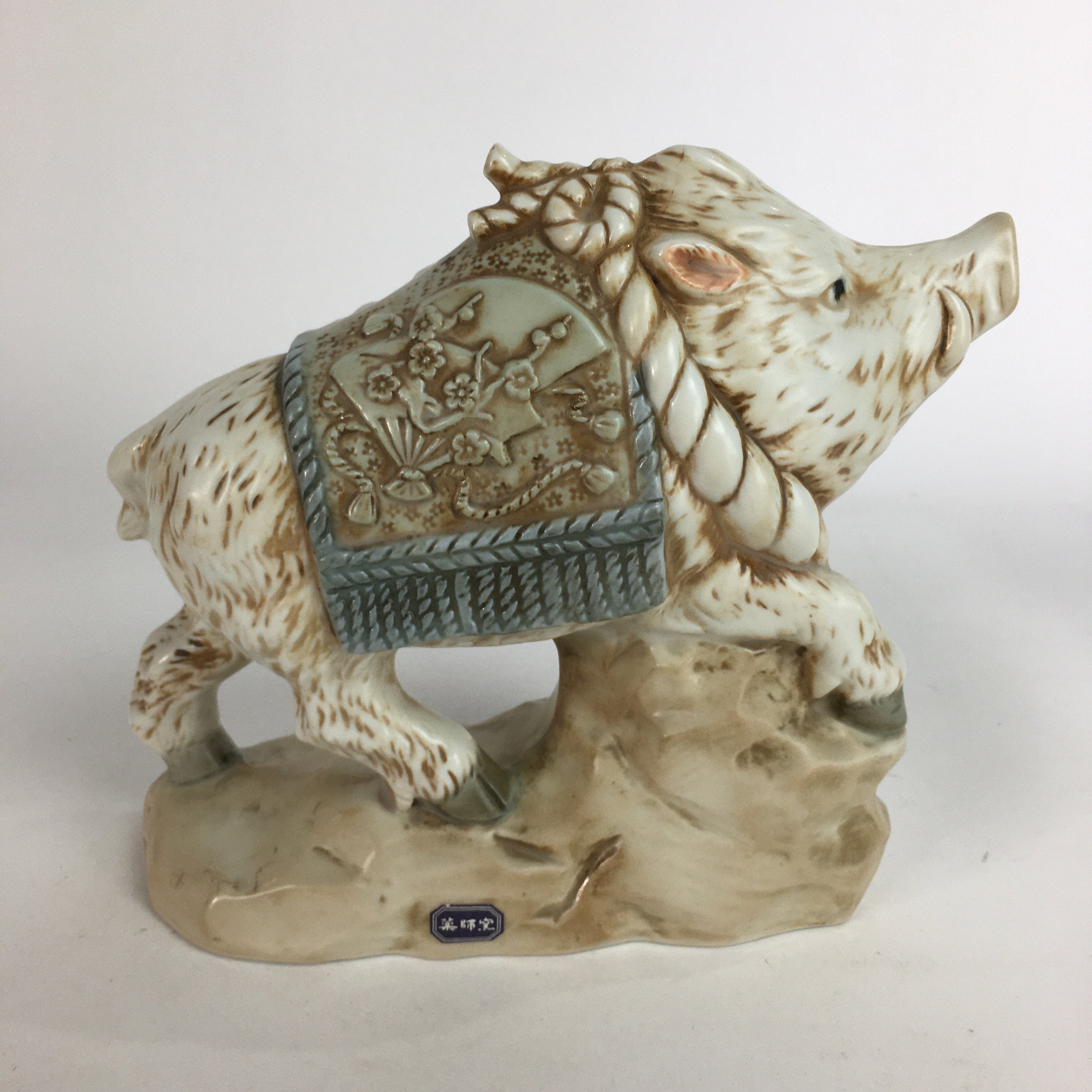 Japanese Ceramic Zodiac Symbol Boar Vtg Pottery Yakushi Kiln Inishishi BD647