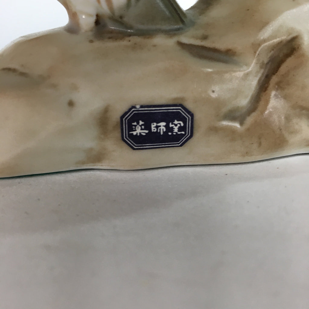 Japanese Ceramic Zodiac Symbol Boar Vtg Pottery Yakushi Kiln Inishishi BD647