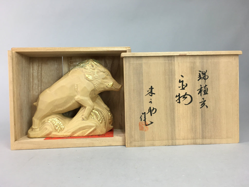 Japanese Ceramic Zodiac Wild Boar Statue Vtg Pottery Brown Box Okimono PX376
