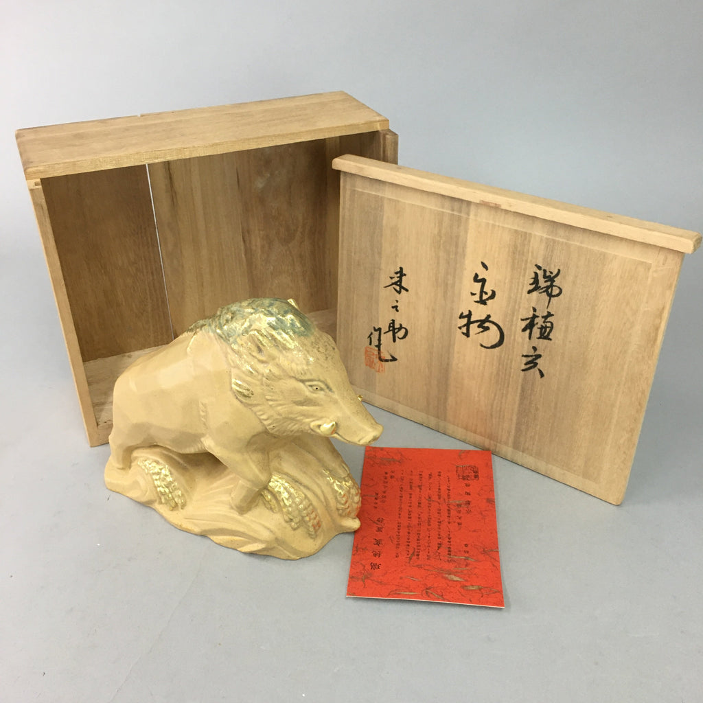 Japanese Ceramic Zodiac Wild Boar Statue Vtg Pottery Brown Box Okimono PX376