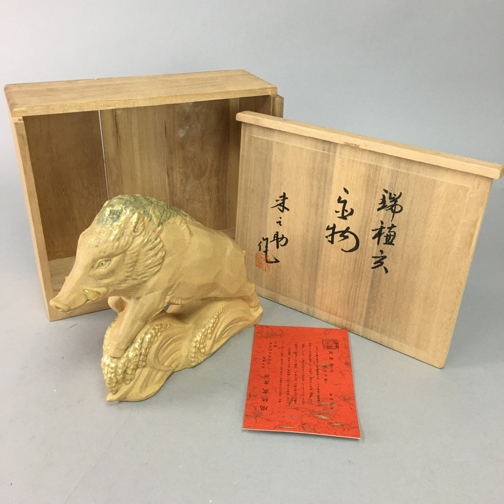 Japanese Ceramic Zodiac Wild Boar Statue Vtg Pottery Brown Box Okimono PX376