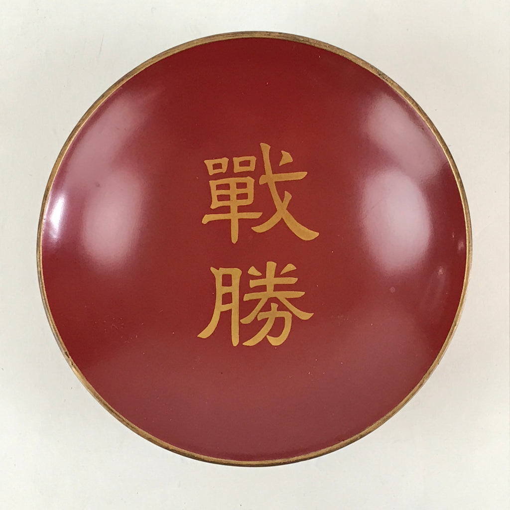 Japanese China Incident War Boxed Wooden Lacquered Sake Cup Vtg Sakazuki PX673
