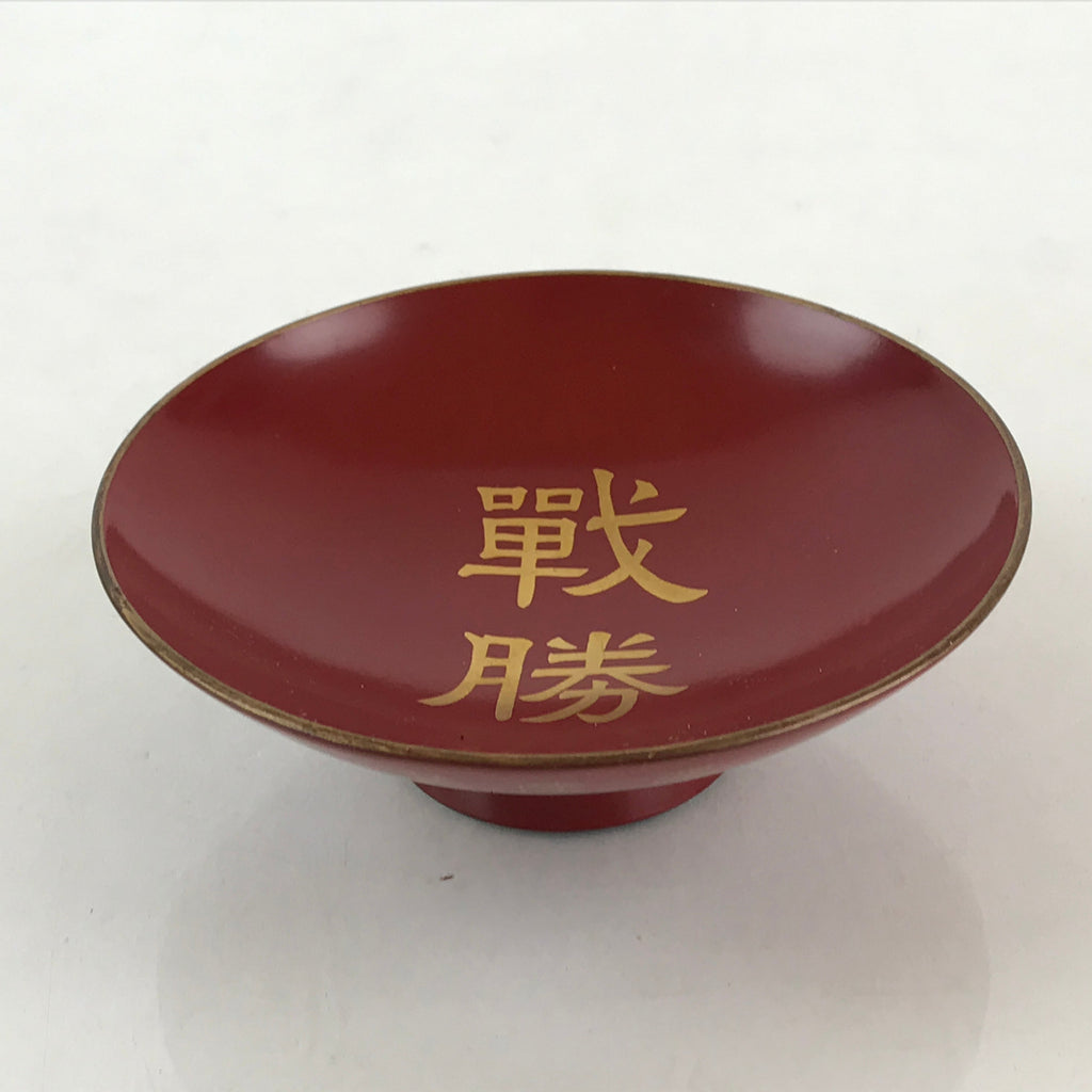 Japanese China Incident War Boxed Wooden Lacquered Sake Cup Vtg Sakazuki PX673