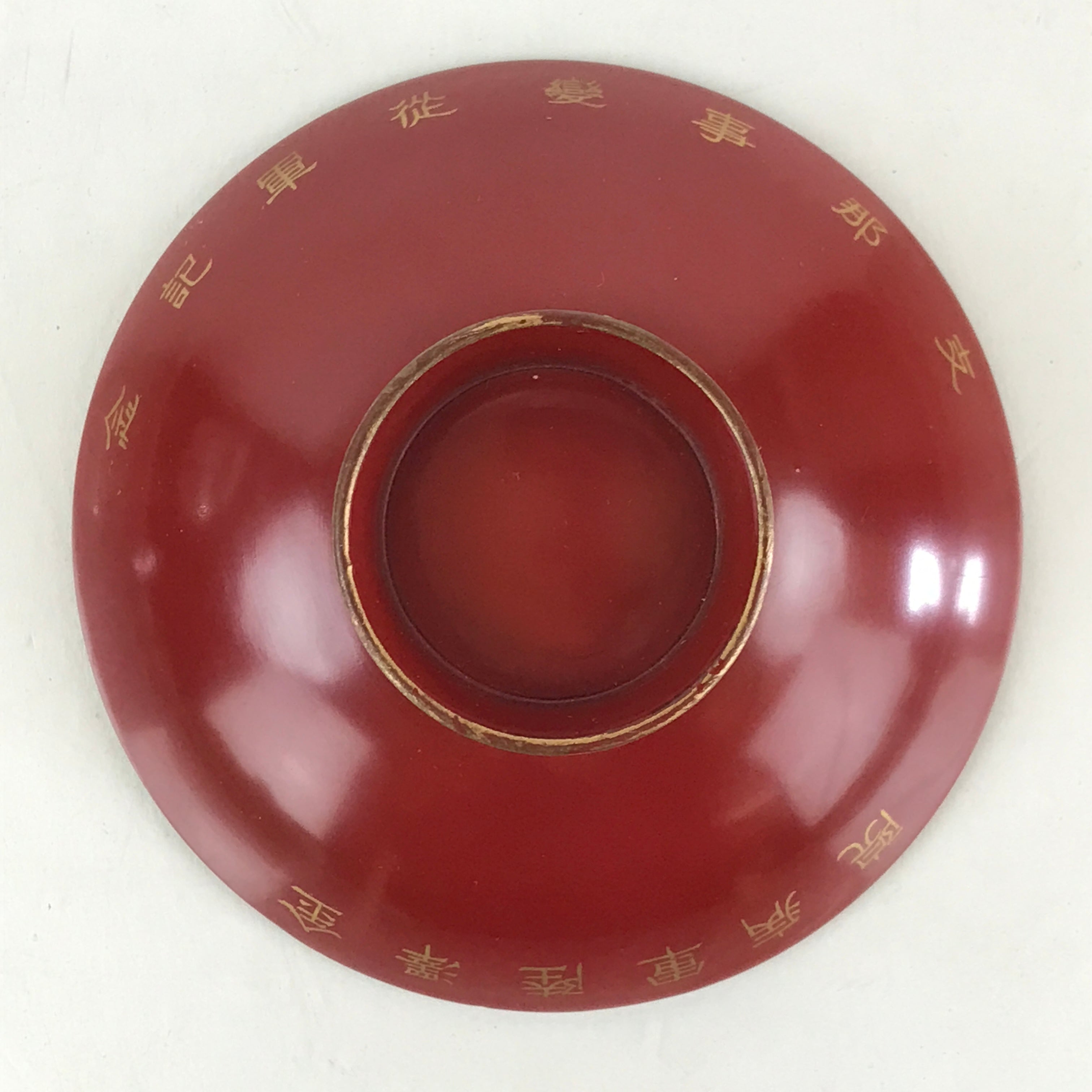 Japanese China Incident War Boxed Wooden Lacquered Sake Cup Vtg Sakazuki PX673