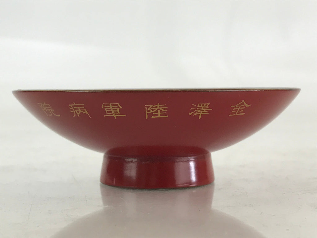Japanese China Incident War Boxed Wooden Lacquered Sake Cup Vtg Sakazuki PX673