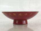 Japanese China Incident War Boxed Wooden Lacquered Sake Cup Vtg Sakazuki PX673