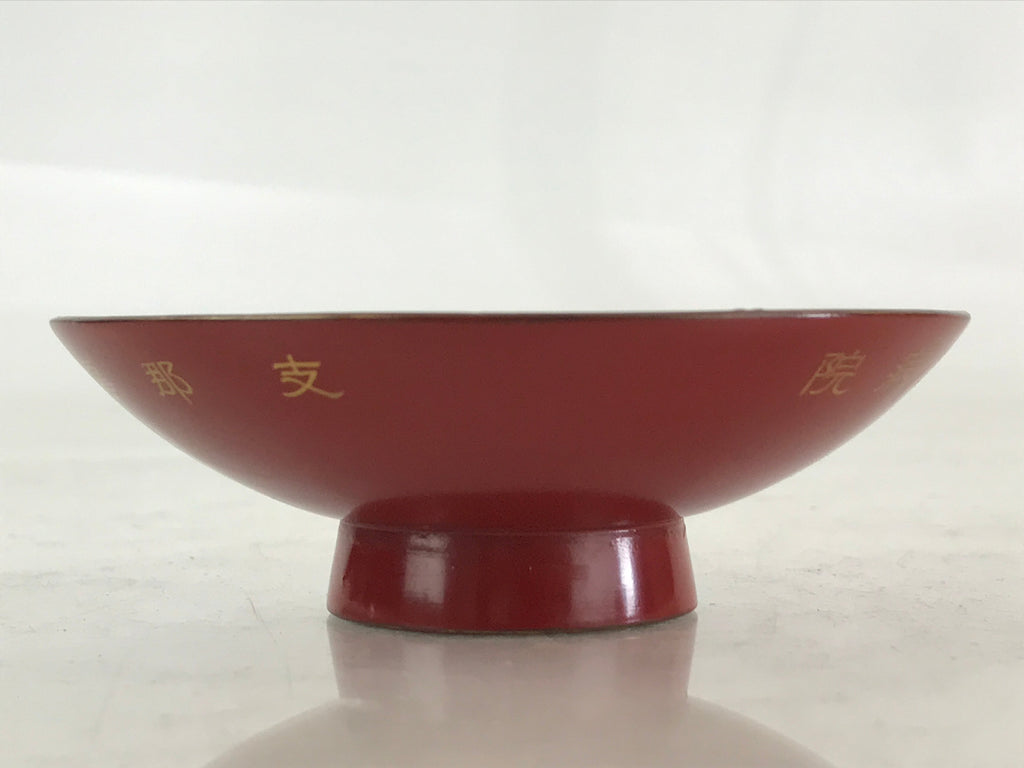 Japanese China Incident War Boxed Wooden Lacquered Sake Cup Vtg Sakazuki PX673