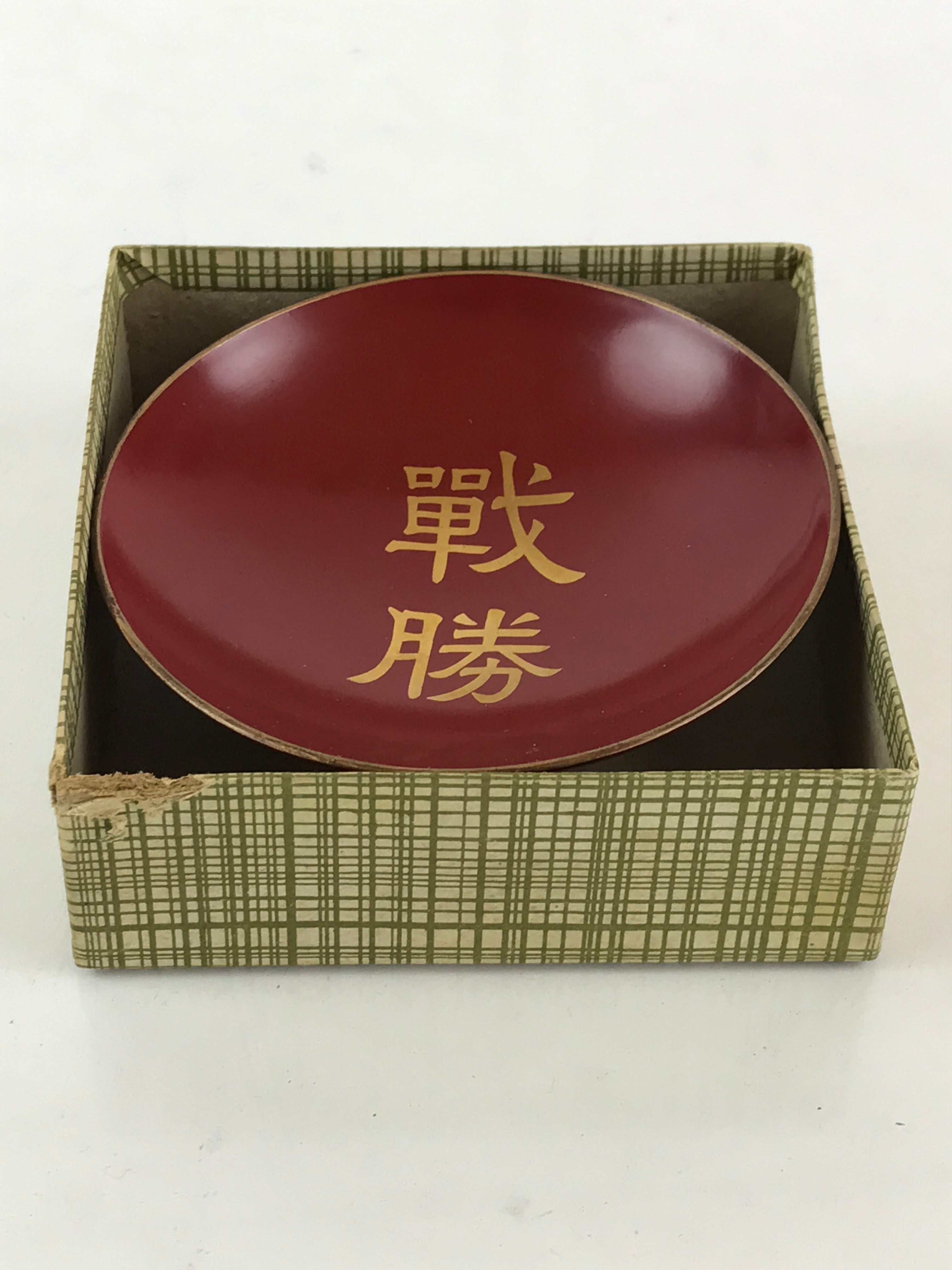 Japanese China Incident War Boxed Wooden Lacquered Sake Cup Vtg Sakazuki PX673