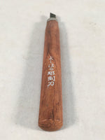 Japanese Chisel Nomi Carpentry Vtg Woodworking Tool 17.8cm Blade 8mm T157
