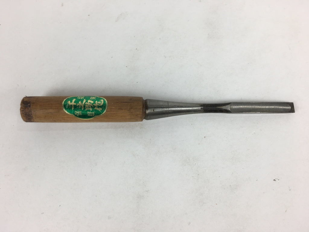 Japanese Chisel Nomi Carpentry Vtg Woodworking Tool 22 cm Blade 9 mm T242