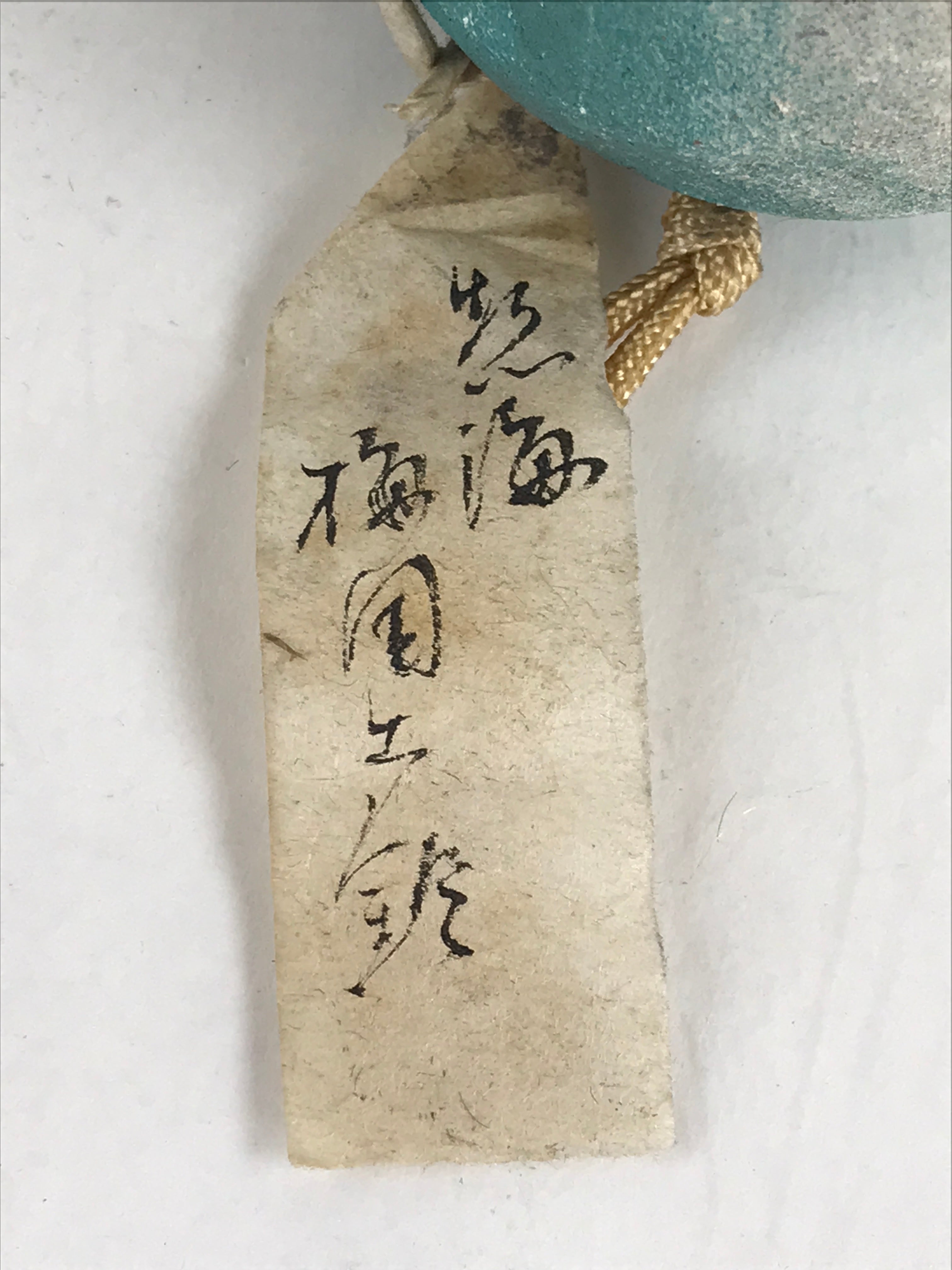 Japanese Clay Bell Dorei Tsuchi-Suzu Atami Baien Plum Garden Vtg Amulet Blue DR4