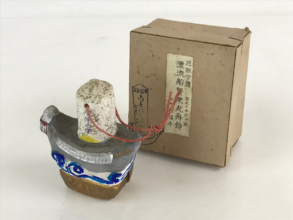 Japanese Clay Bell Dorei Tsuchi-Suzu Ceramic Doll Drifting Ship Jofukuji Amulet